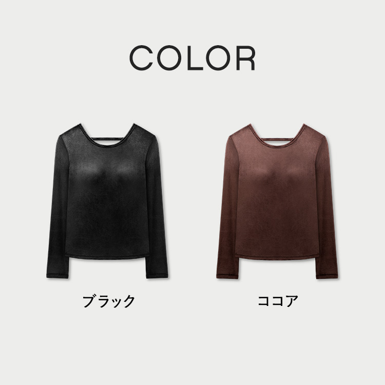 【NEW】カップイン ベロア バックオープンT ロング [カラー]: ブラック, [サイズ]: S