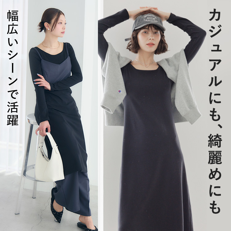 カップイン ボートネック ワンピース ロング [カラー]	: ブラック, [サイズ]: S