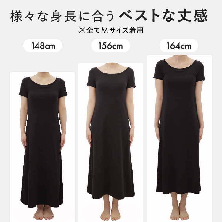 カップイン ボートネック ワンピース [カラー]	: ブラック, [サイズ]: S