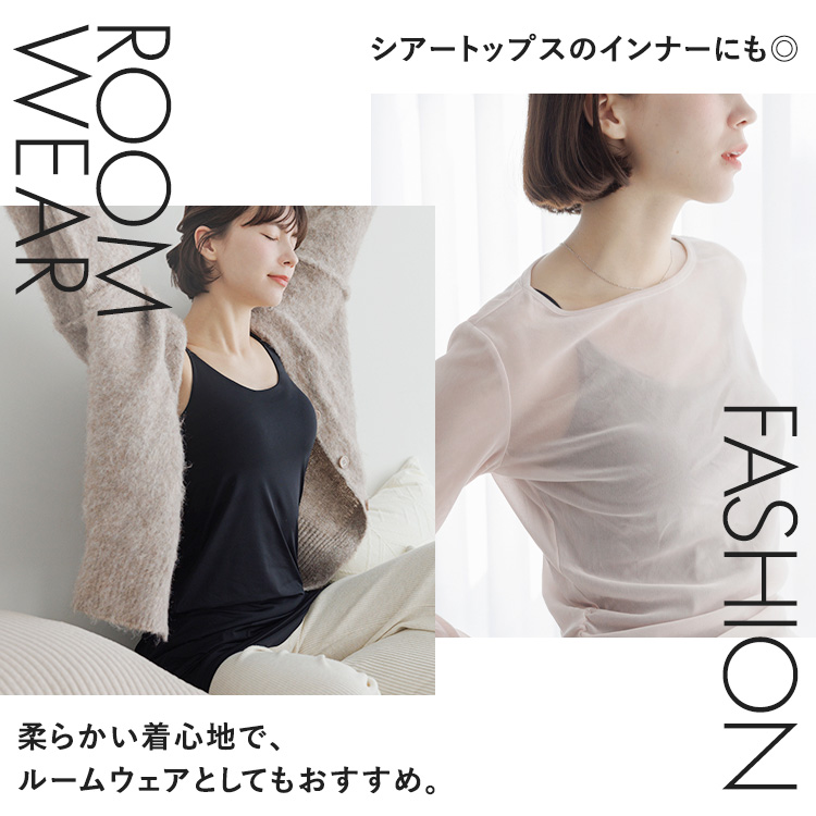 ブラ イン スリップ [カラー]	: ブラック, [サイズ]: S