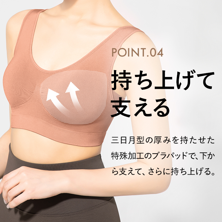 【SALE】<br>スタイルナイトブラ [サイズ]: S, [カラー]	: ブラック