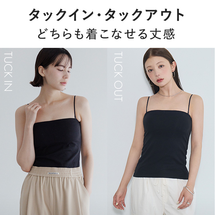 カップイン 2WAY キャミソール [カラー]	: ブラック, [サイズ]: S