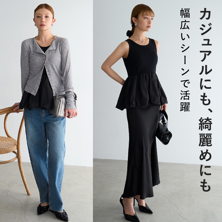 【NEW】カップイン バルーンタンクトップ [カラー]: ブラック, [サイズ]: S