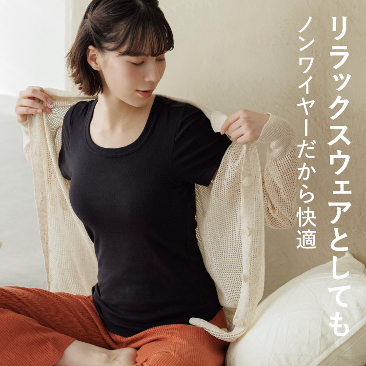 カップイン クルーネックT [カラー]	: ブラック, [サイズ]: S