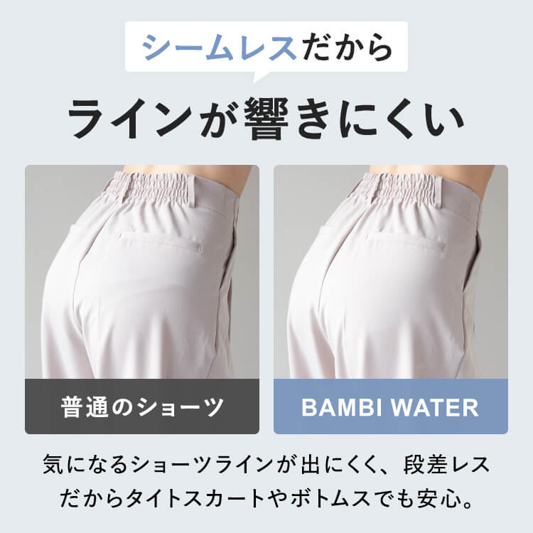 スタイルショーツ シームレス [サイズ]: S, [カラー]	: ブラック