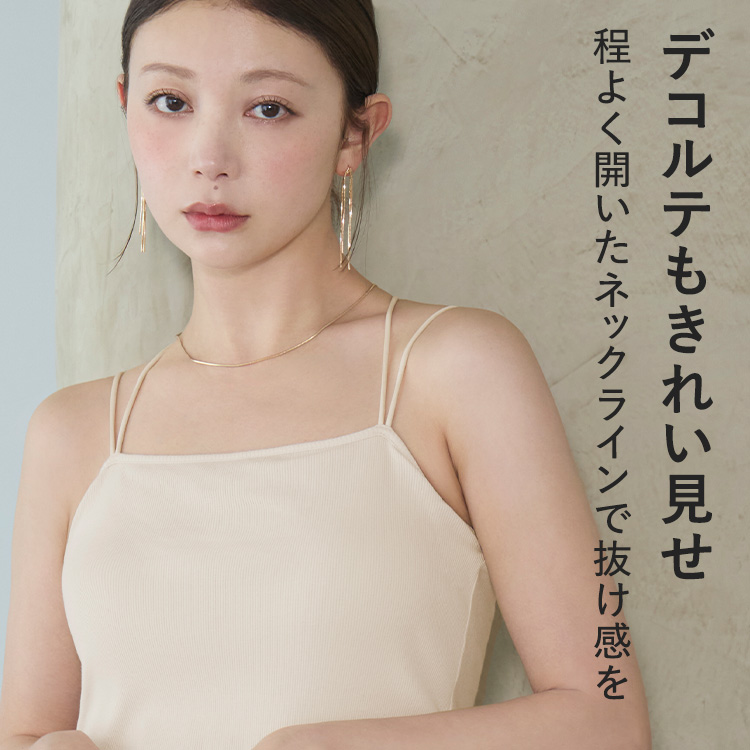 カップイン バッククロス キャミソール [カラー]: アイボリー, [サイズ]: S