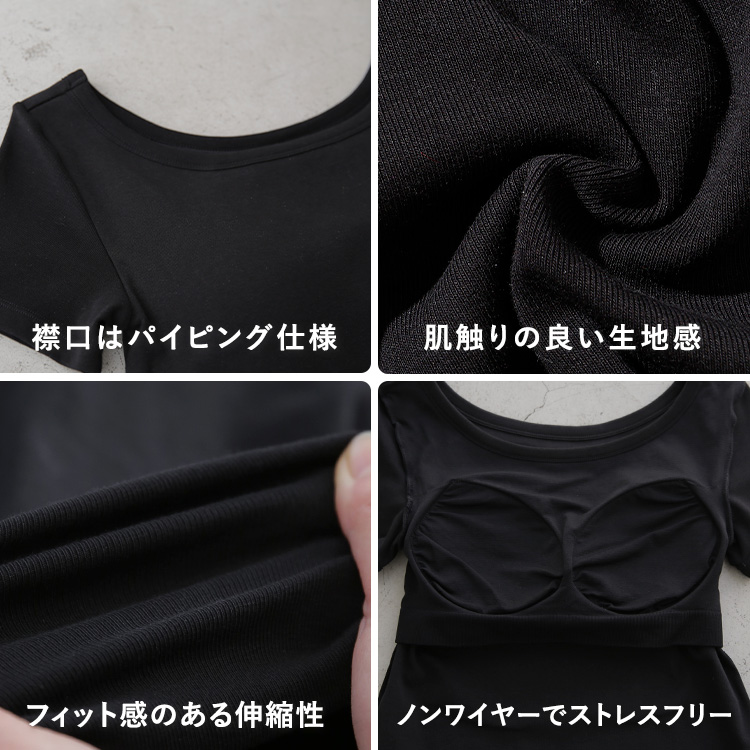 カップイン ボートネック ワンピース [カラー]	: ブラック, [サイズ]: S