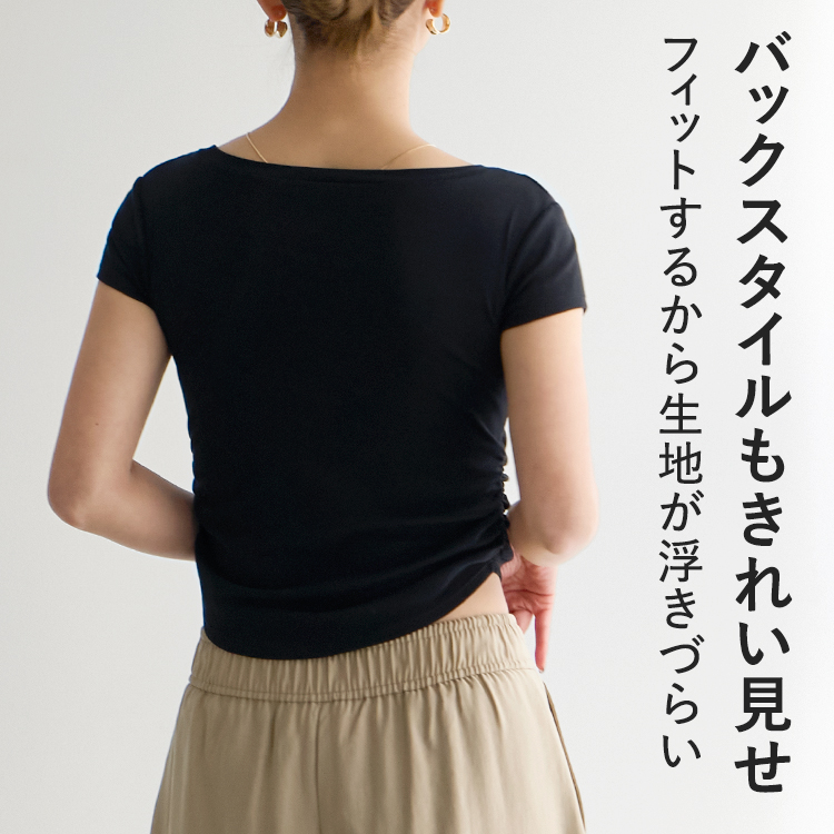 【NEW】カップイン サイドギャザーT [カラー]: ブラック, [サイズ]: S