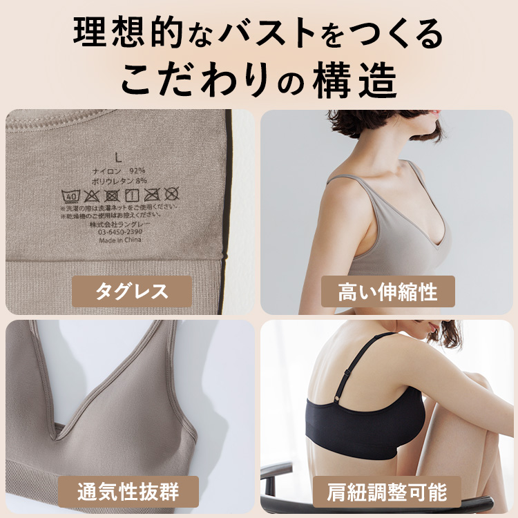 スタイルナイトブラ Vネック [カラー]: ブラック, [サイズ]: S