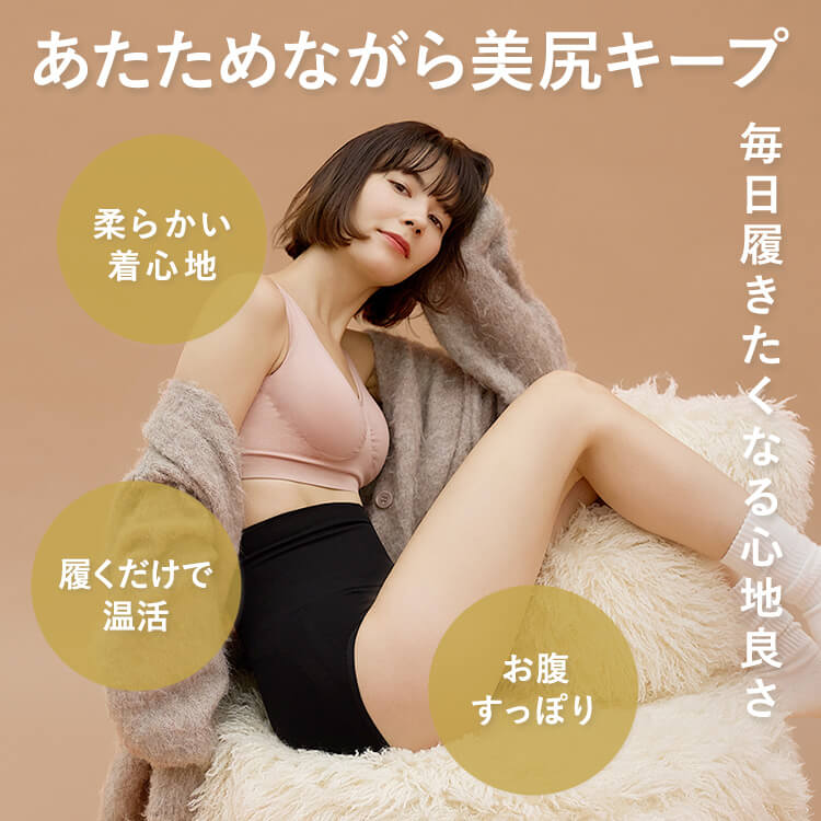 スタイルショーツ スーパーハイ [カラー]	: ブラック, [サイズ]: L