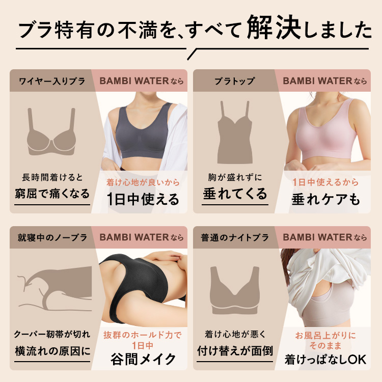 【SALE】<br>スタイルナイトブラ [サイズ]: S, [カラー]	: ブラック