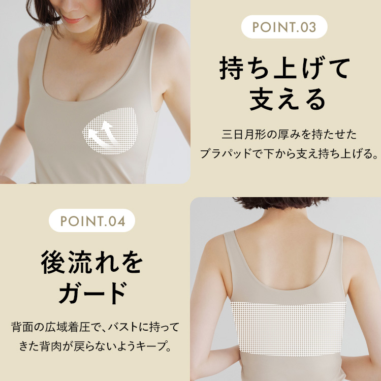 ブラ イン サラタンクトップ [サイズ]: S, [カラー]: ニュートラルベージュ