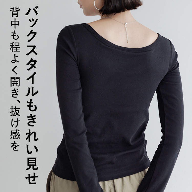 カップイン ボートネックT ロング [カラー]	: ブラック, [サイズ]: S