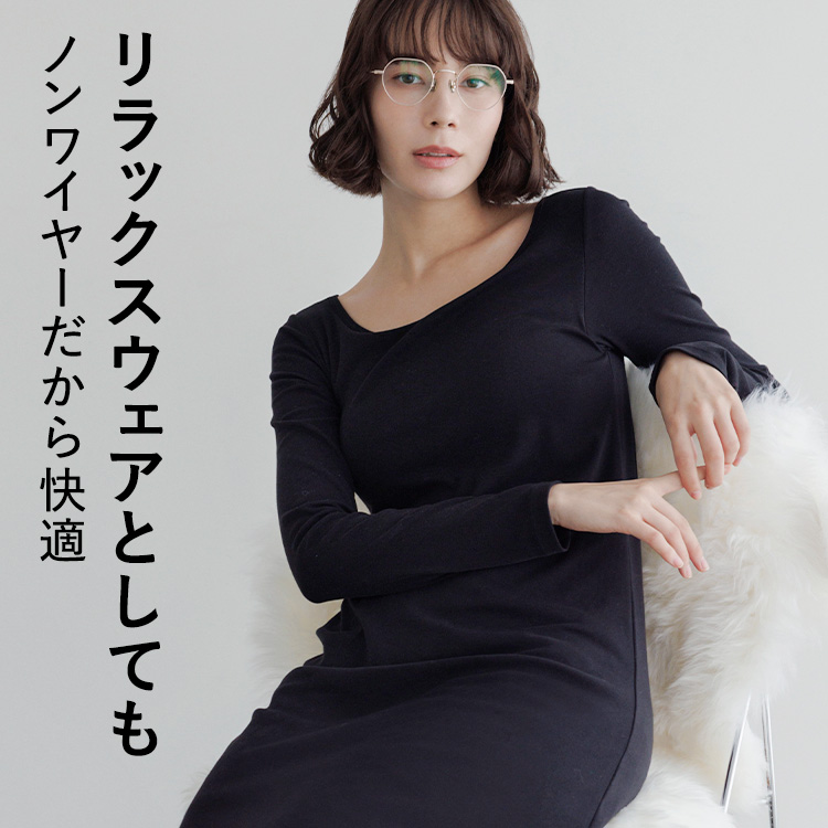 カップイン ボートネック ワンピース ロング [カラー]	: ブラック, [サイズ]: S