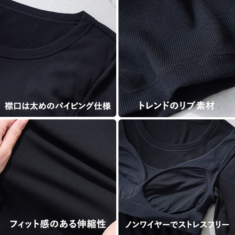 カップイン クロップドT ロング [カラー]	: ブラック, [サイズ]: S