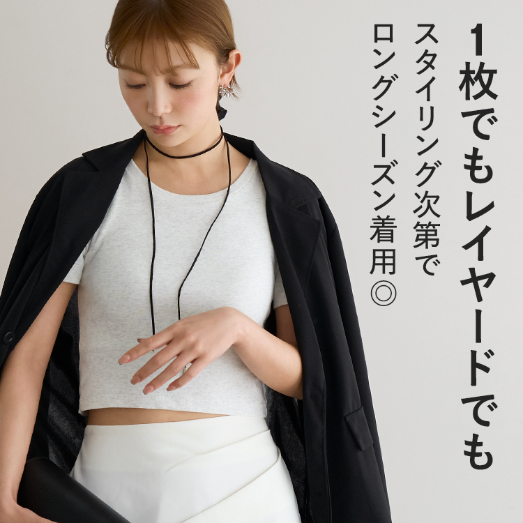 【NEW】カップイン クロップド クルーネックT [カラー]: ブラック, [サイズ]: S