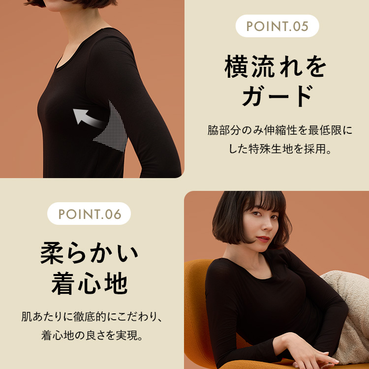 【NEW】ブラ イン スーパー ヒート インナー クルーネック [カラー]	: ブラック, [サイズ]: S
