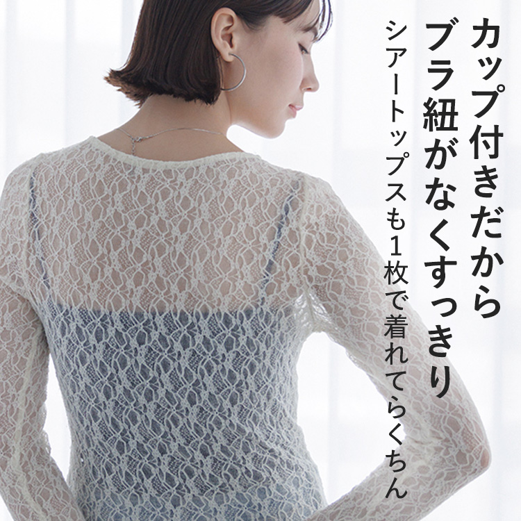 カップイン 2WAY キャミソール [カラー]	: ブラック, [サイズ]: S