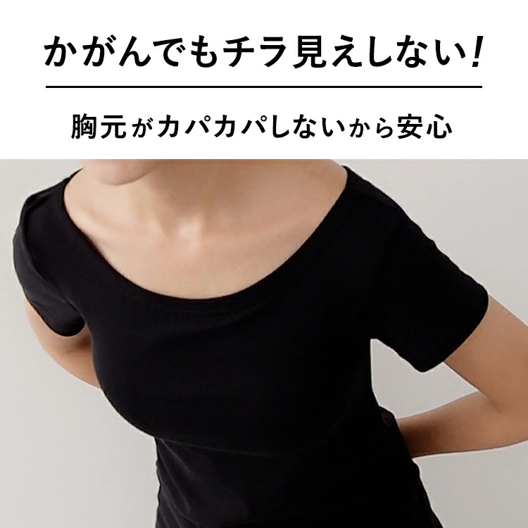 カップイン ボートネックT ハーフ [カラー]	: ブラック, [サイズ]: S