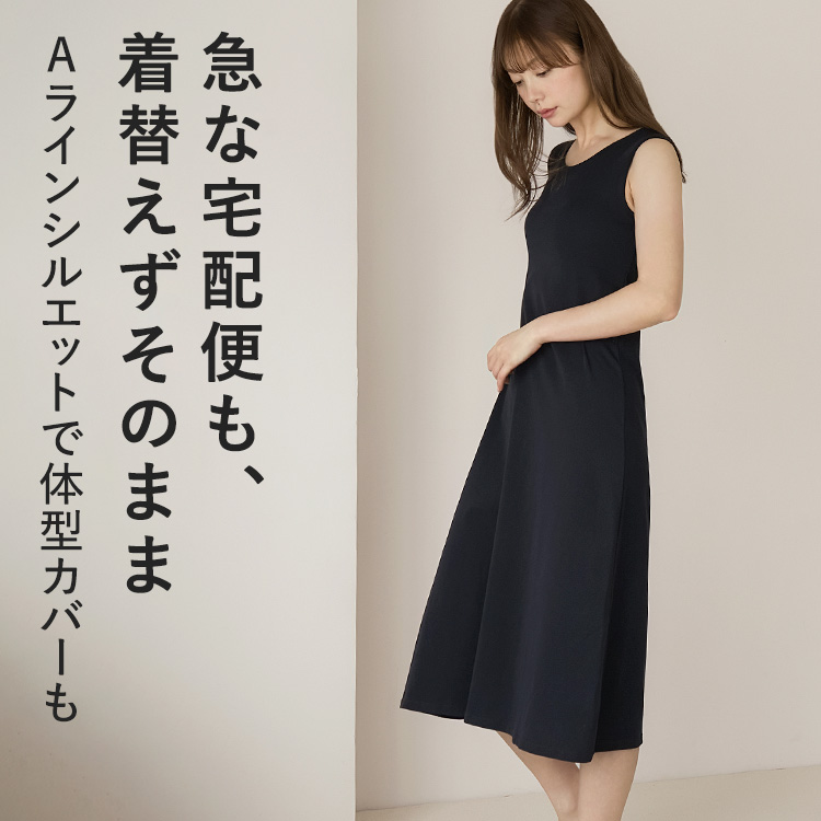 カップイン ボートネック ワンピース ノースリーブ [カラー]	: ブラック, [サイズ]: S