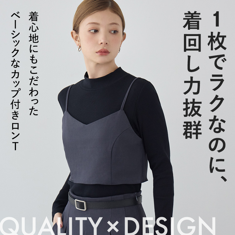 カップイン プチハイネックT ロング [カラー]	: ブラック, [サイズ]: S