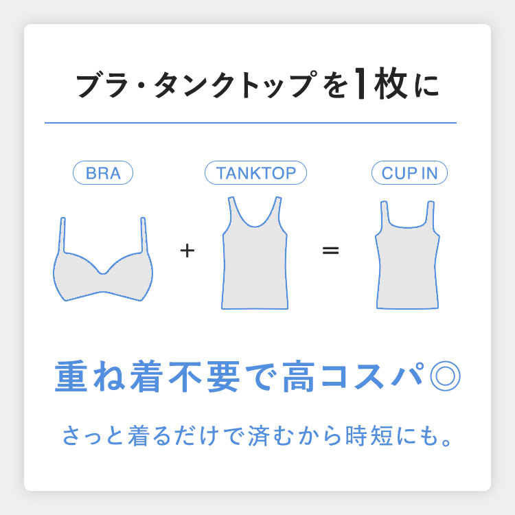 カップイン リブタンクトップ [カラー]: グレージュ, [サイズ]: S