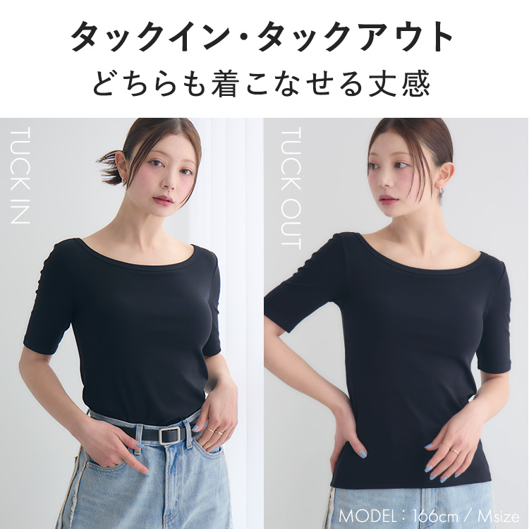 カップイン ボートネックT ハーフ [カラー]	: ブラック, [サイズ]: S