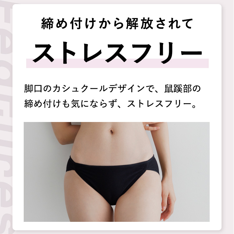 スタイルショーツ カシュクール [カラー]: ブラック, [サイズ]: S