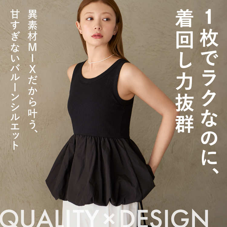 【NEW】カップイン バルーンタンクトップ [カラー]: ブラック, [サイズ]: S