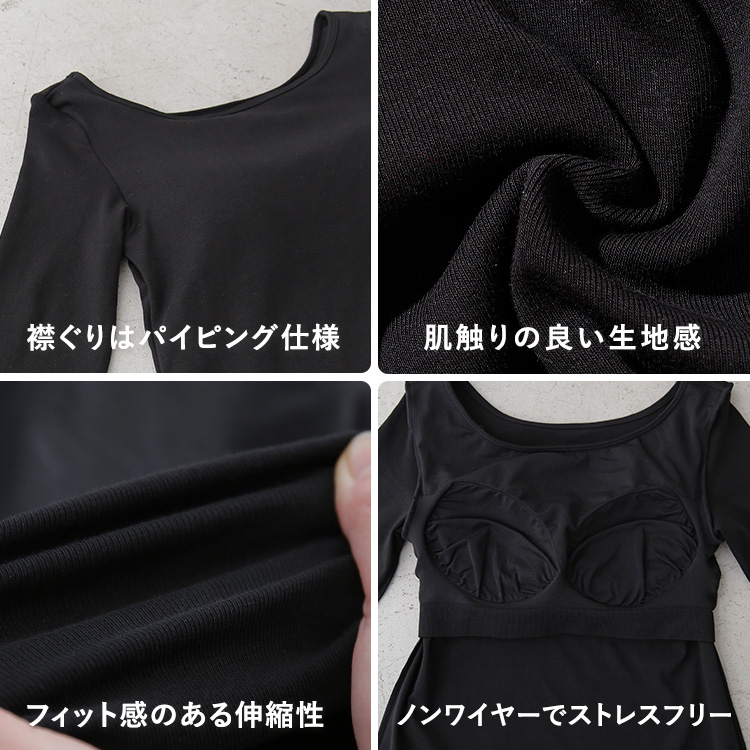 カップイン ボートネック ワンピース ロング [カラー]	: ブラック, [サイズ]: S