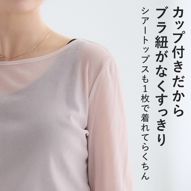 カップイン リブタンクトップ [カラー]: グレージュ, [サイズ]: S