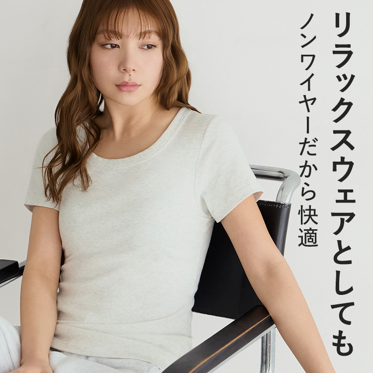 カップイン クルーネックT [カラー]: ブラック, [サイズ]: S