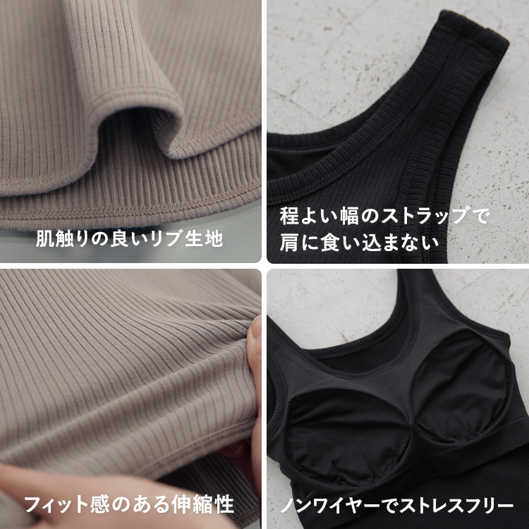 カップイン リブタンクトップ [カラー]: グレージュ, [サイズ]: S