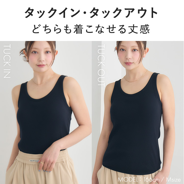 カップイン リブタンクトップ [カラー]: グレージュ, [サイズ]: S