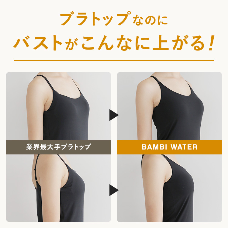 【SALE】<br>ブラ イン サラタンクトップ [カラー]: ニュートラルベージュ, [サイズ]: S