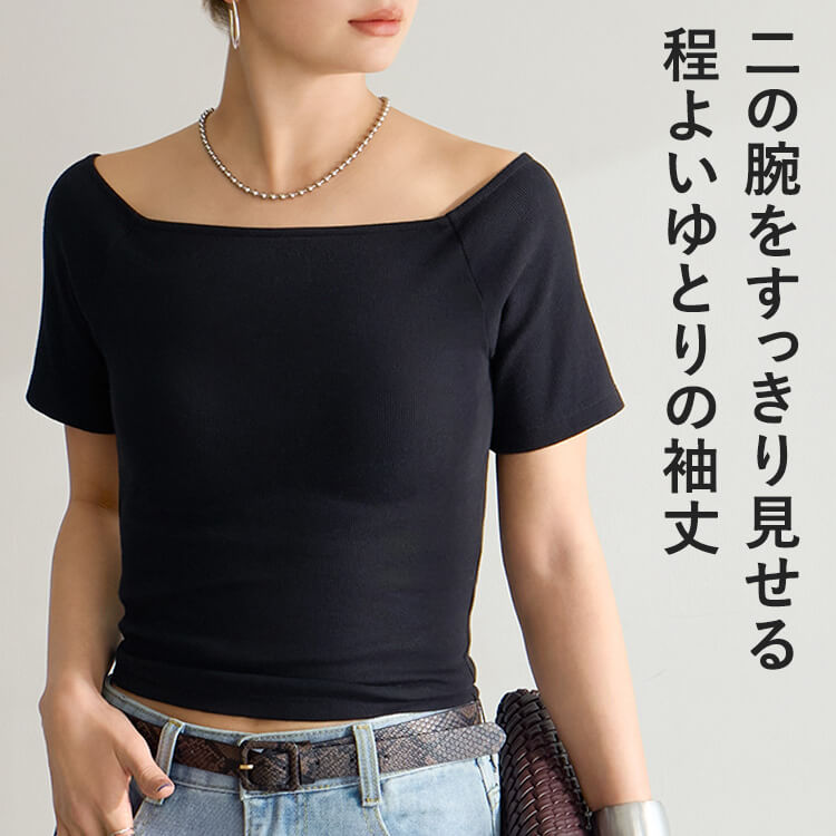 【NEW】カップイン リブオフショルT ハーフ [カラー]: ブラック, [サイズ]: S