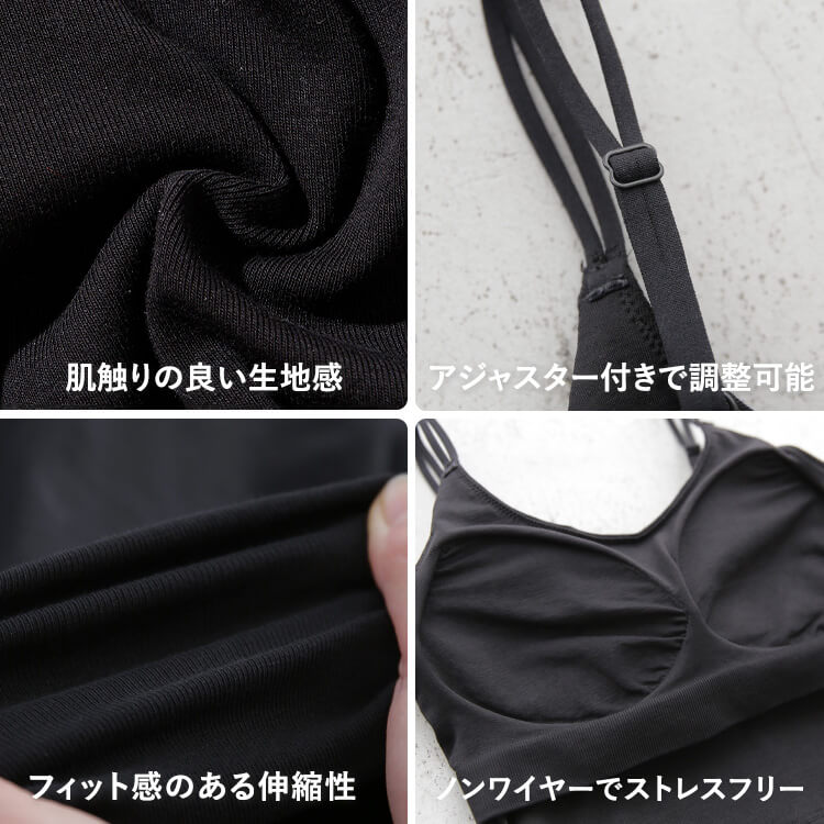 カップイン クロップドキャミソール [カラー]	: ブラック, [サイズ]: S