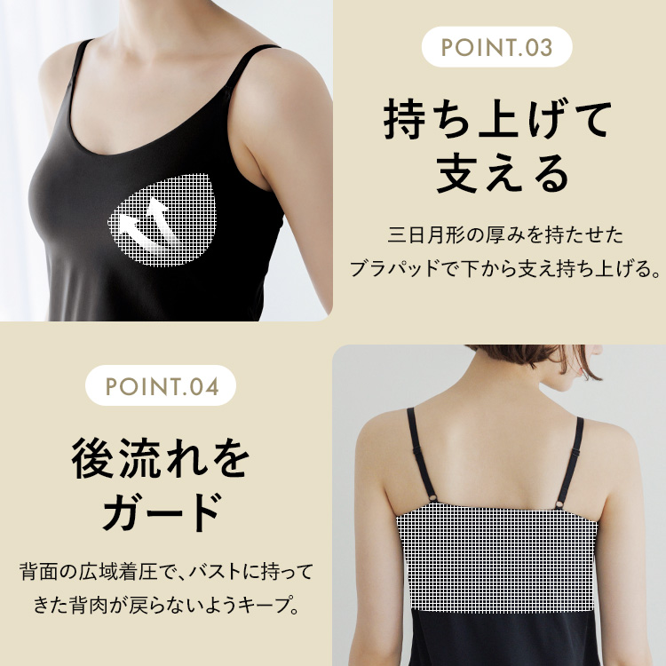 ブラ イン スリップ [カラー]	: ブラック, [サイズ]: S