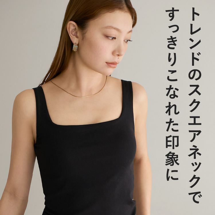 カップイン スクエアネックタンクトップ [カラー]: ブラック, [サイズ]: S