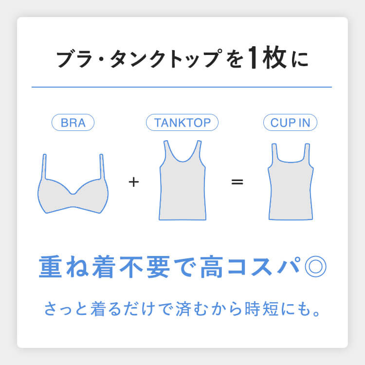 カップイン スクエアネックタンクトップ [カラー]	: ブラック, [サイズ]: S