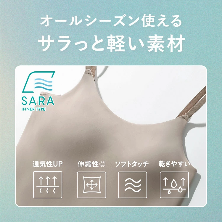 ブラ イン サラキャミソール [サイズ]: S, [カラー]: ホワイト