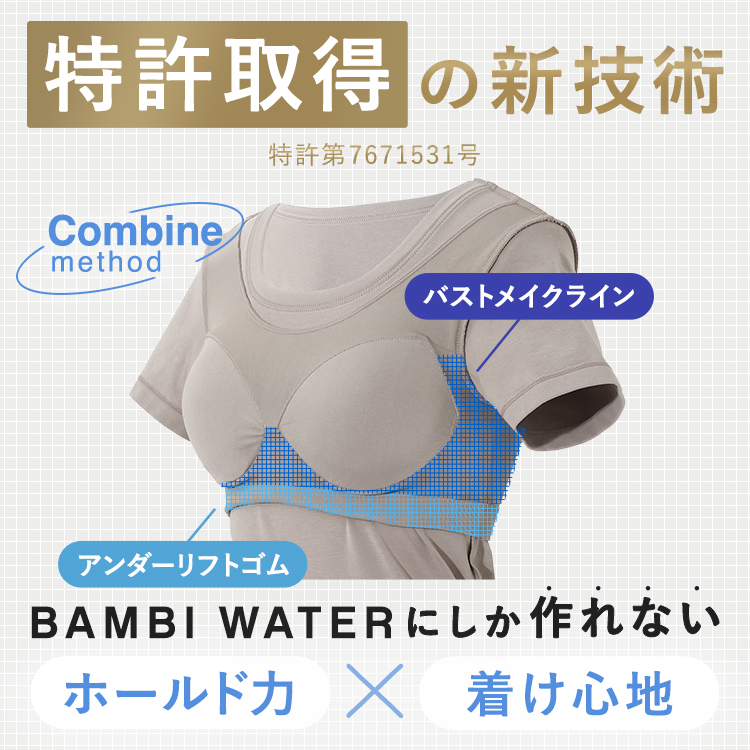 【NEW】カップイン サイドギャザーT [カラー]: ブラック, [サイズ]: S