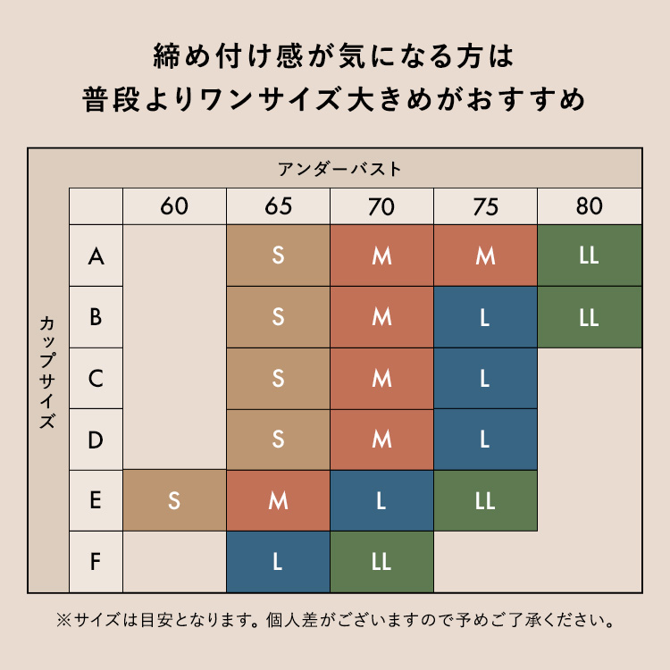 スタイルナイトブラ バンドゥ [カラー]: ブラック, [サイズ]: L