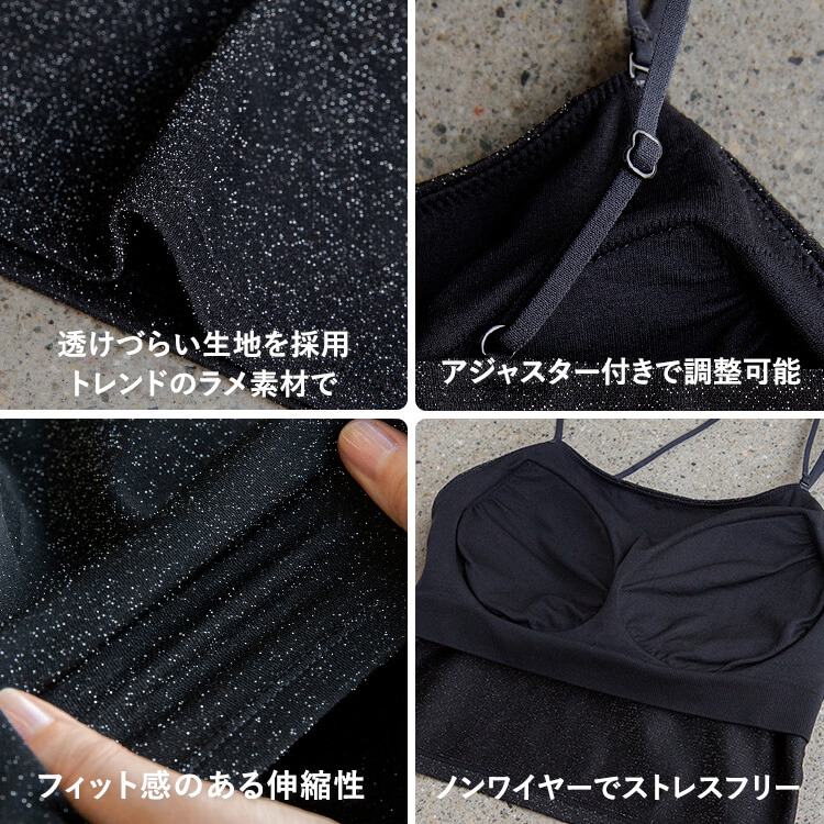 【NEW】カップイン グリッター キャミソール [カラー]	: ブラック, [サイズ]: S