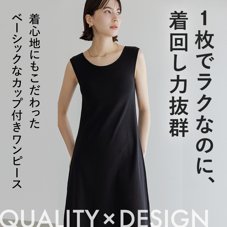 カップイン ボートネック ワンピース ノースリーブ [カラー]	: ブラック, [サイズ]: S