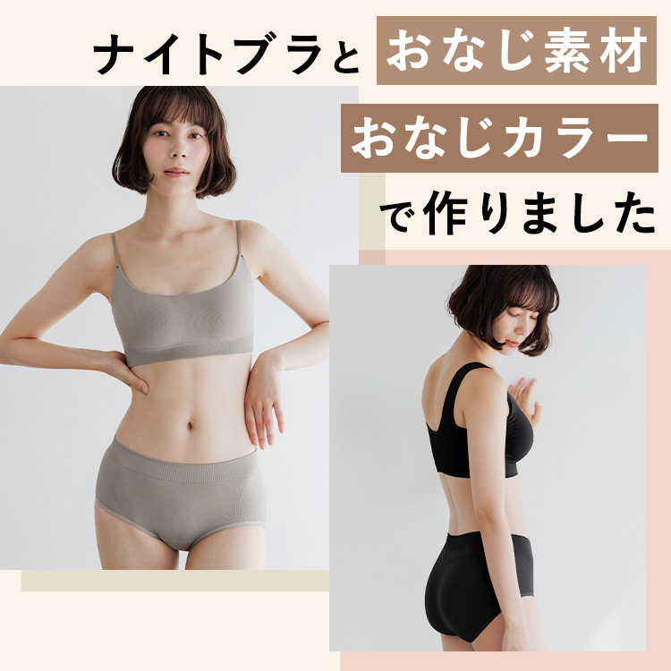 スタイルショーツ [サイズ]: S, [カラー]	: グレージュ