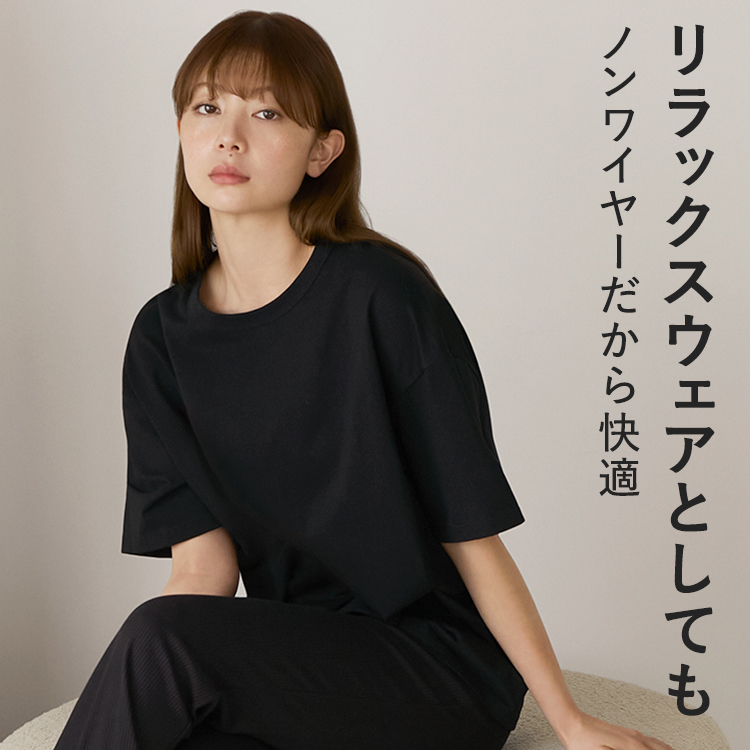 【NEW】カップイン オーバーサイズT [カラー]: ブラック, [サイズ]: S