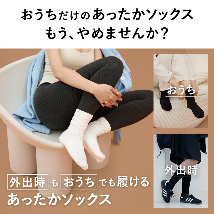 【NEW】ヒート リブ ソックス [カラー]: ブラック, [サイズ]: 23-25cm