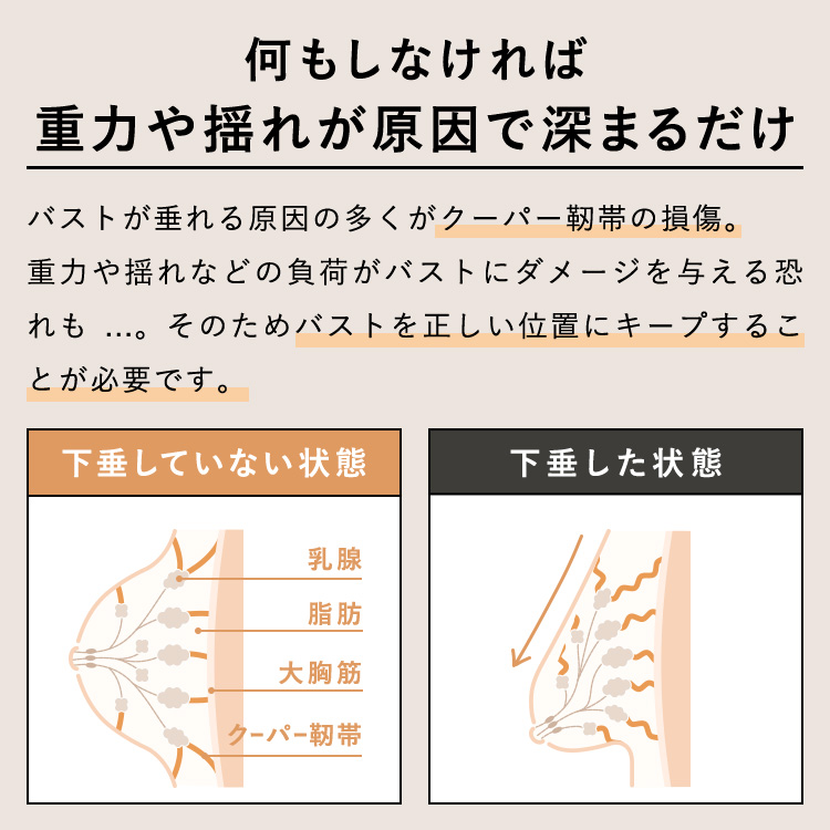 スタイルナイトブラ バンドゥ [カラー]: ブラック, [サイズ]: L