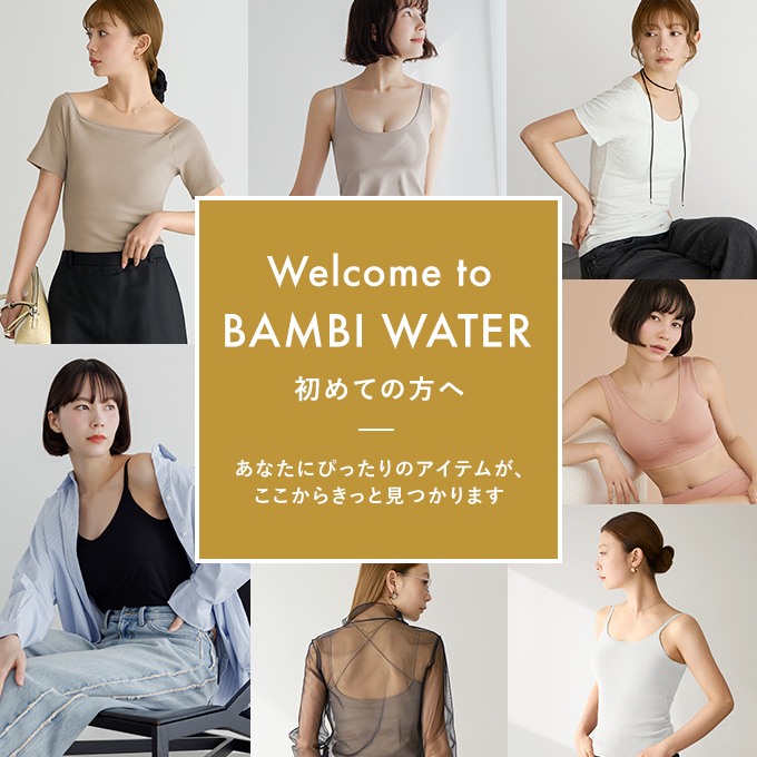 Welcome to BAMBI WATER